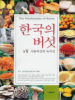 koreazukan